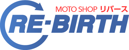 MOTO SHOP RE-BIRTH（株式会社リバース）